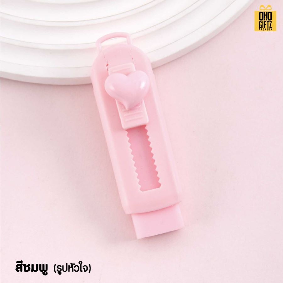 ยางลบแท่งทรงคัตเตอร์ สกรีนโลโก้ ทำของพรีเมี่ยมได้