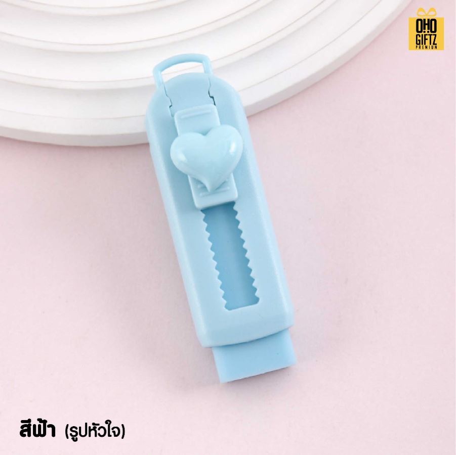 ยางลบแท่งทรงคัตเตอร์ สกรีนโลโก้ ทำของพรีเมี่ยมได้