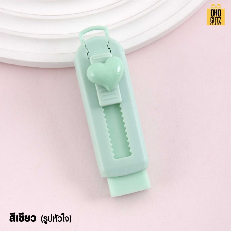 ยางลบแท่งทรงคัตเตอร์ สกรีนโลโก้ ทำของพรีเมี่ยมได้