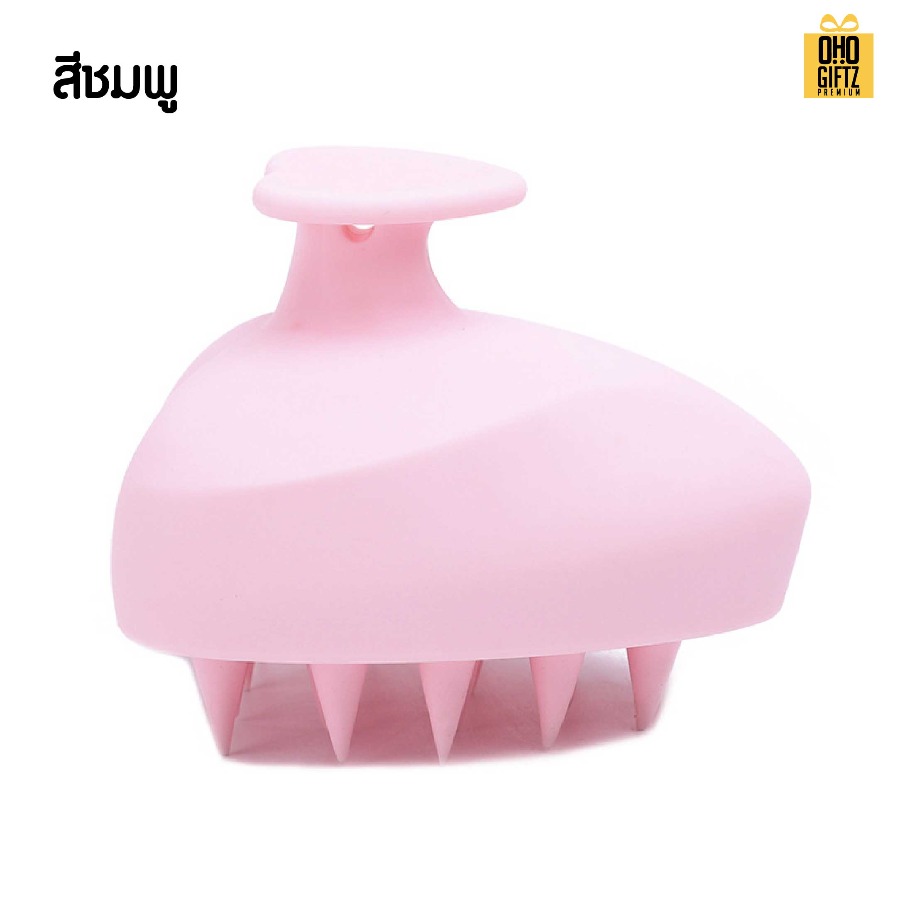 แปรงนวดผมทรงหัวใจ สกรีนโลโก้ ทำเป็นของพรีเมี่ยมได้