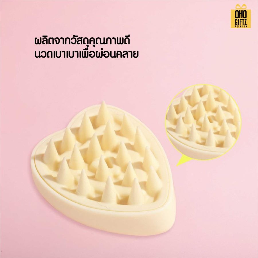 แปรงนวดผมทรงหัวใจ สกรีนโลโก้ ทำเป็นของพรีเมี่ยมได้