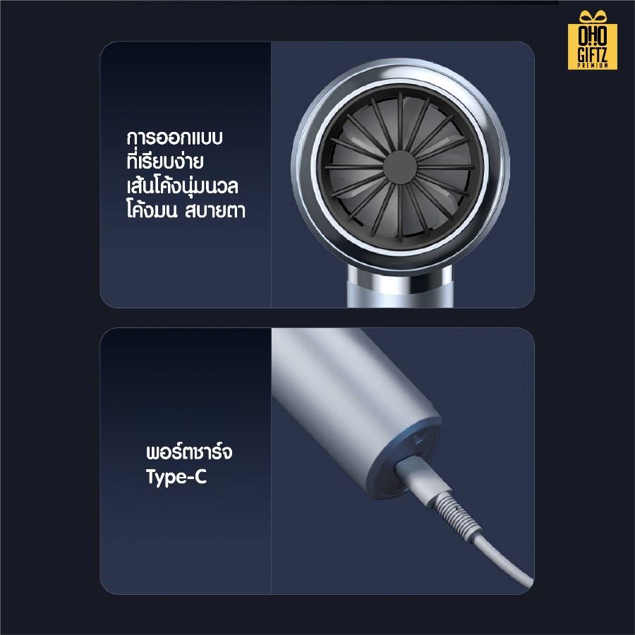 พัดลมมือถือ USB ปรับระดับได้ 1-100 สกรีนโลโก้ ทำเป็นของพรีเมี่ยม