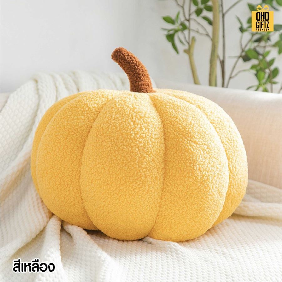 ตุ๊กตาหมอนอิงฟักทอง สกรีนโลโก้ ทำเป็นของพรีเมี่ยมได้ 