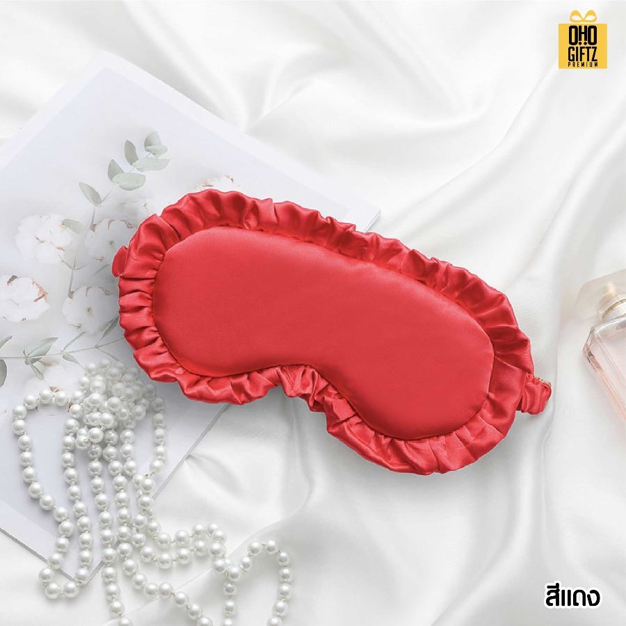 ผ้าปิดตามีจีบระบาย เพิ่มโลโก้ ติดลาเบล ทำเป็นของพรีเมี่ยมได้