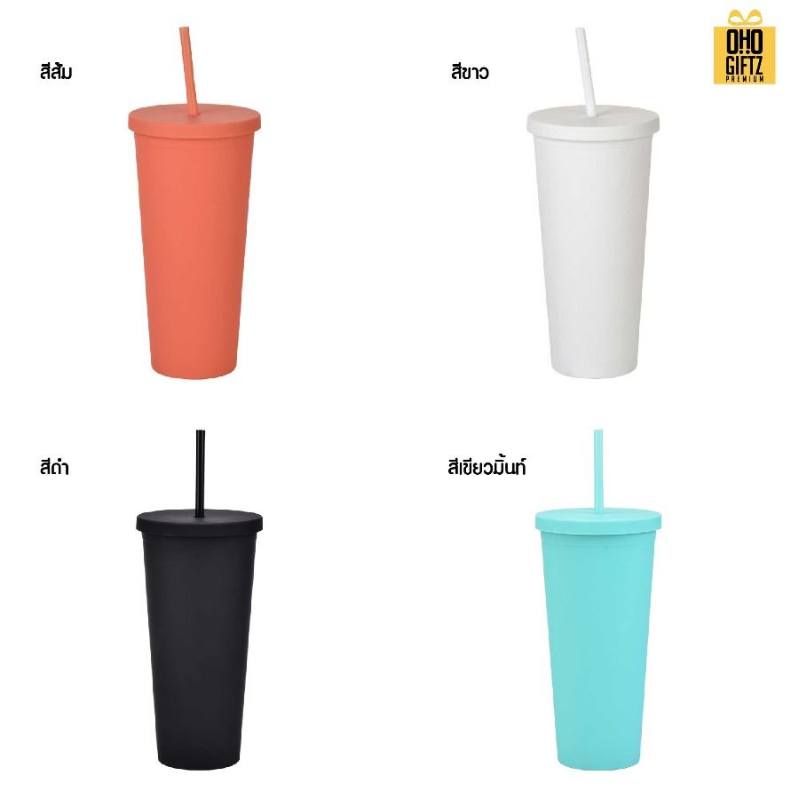 แก้วน้ำพลาสติก 2 ชั้น สกรีนโลโก้ ทำเป็นของพรีเมี่ยมได้