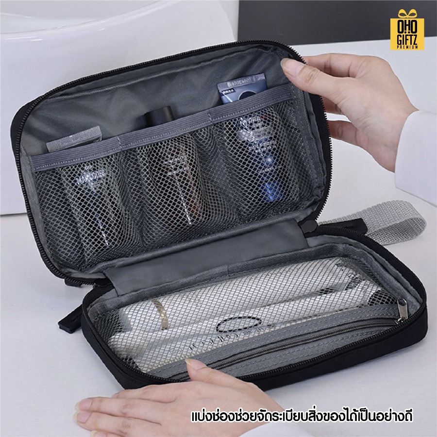 กระเป๋าใส่เครื่องสำอางพกพาเดินทาง สกรีนโลโก้ ทำเป็นของพรีเมี่ยมได้