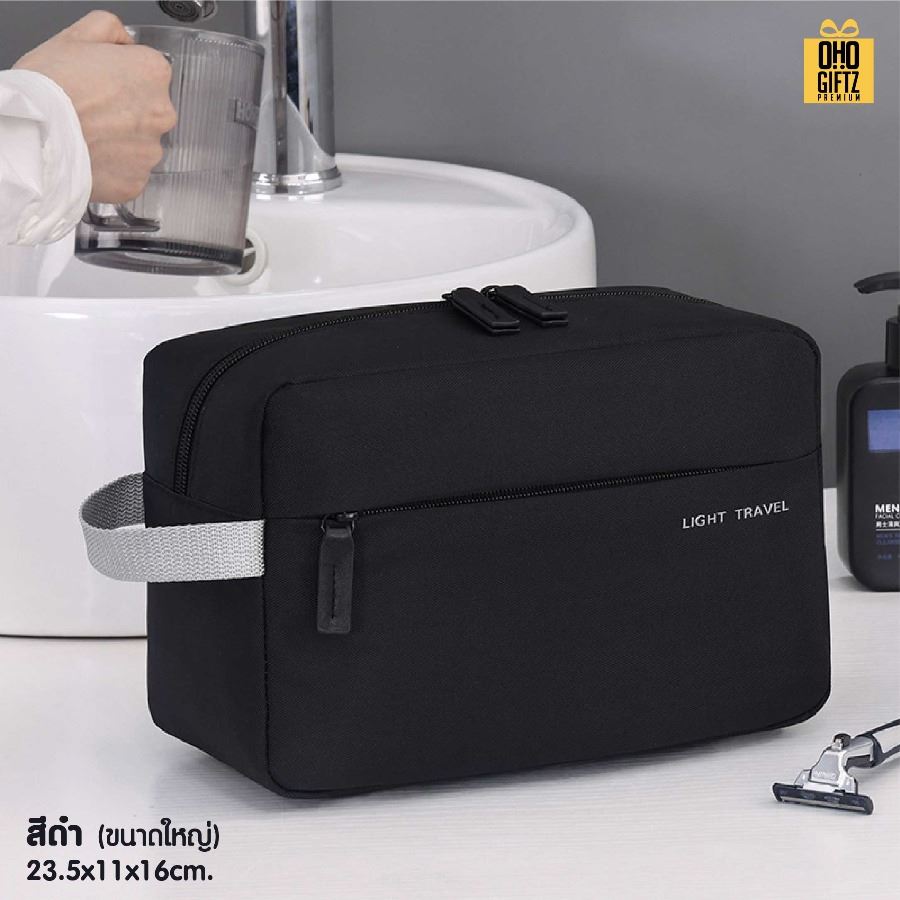 กระเป๋าใส่เครื่องสำอางพกพาเดินทาง สกรีนโลโก้ ทำเป็นของพรีเมี่ยมได้