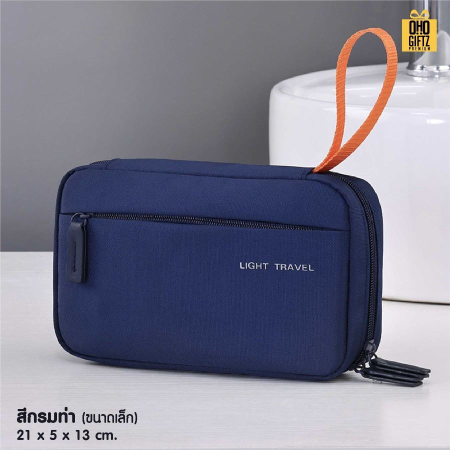 กระเป๋าใส่เครื่องสำอางพกพาเดินทาง สกรีนโลโก้ ทำเป็นของพรีเมี่ยมได้