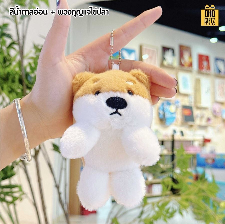 พวงกุญแจตุ๊กตาหมาชิบะ ใส่เสื้อสกรีนโลโก้ได้ สกรีนโลโก้ ทำเป็นของพรีเมี่ยมได้