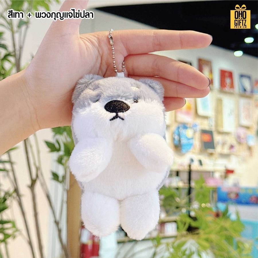 พวงกุญแจตุ๊กตาหมาชิบะ ใส่เสื้อสกรีนโลโก้ได้ สกรีนโลโก้ ทำเป็นของพรีเมี่ยมได้