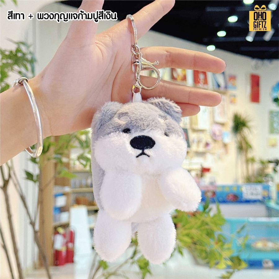 พวงกุญแจตุ๊กตาหมาชิบะ ใส่เสื้อสกรีนโลโก้ได้ สกรีนโลโก้ ทำเป็นของพรีเมี่ยมได้