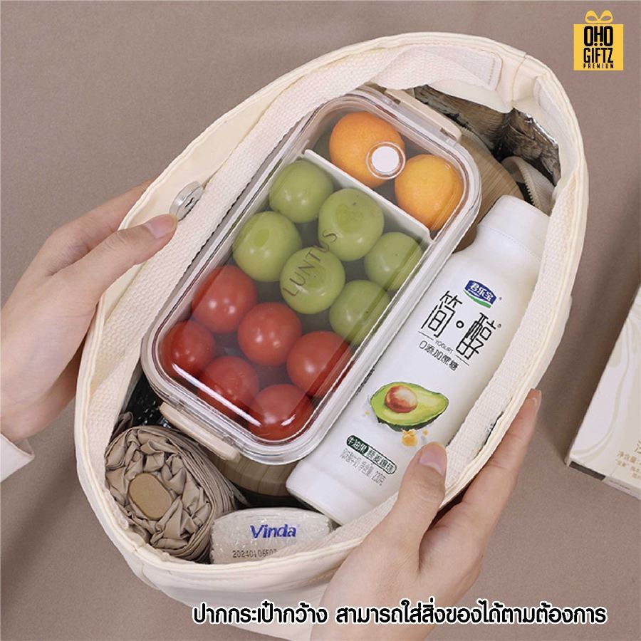 กระเป๋าใส่กล่องข้าวกลางวันเก็บความร้อน-เย็น สกรีนโลโก้ ทำเป็นของพรีเมี่ยม