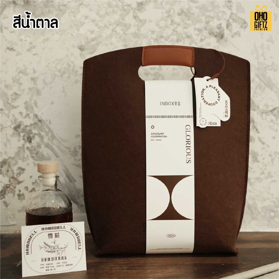 กระเป๋าถือผ้าสักหลาดหูจับหนัง PU สกรีนโลโก้ ทำเป็นของพรีเมี่ยมได้