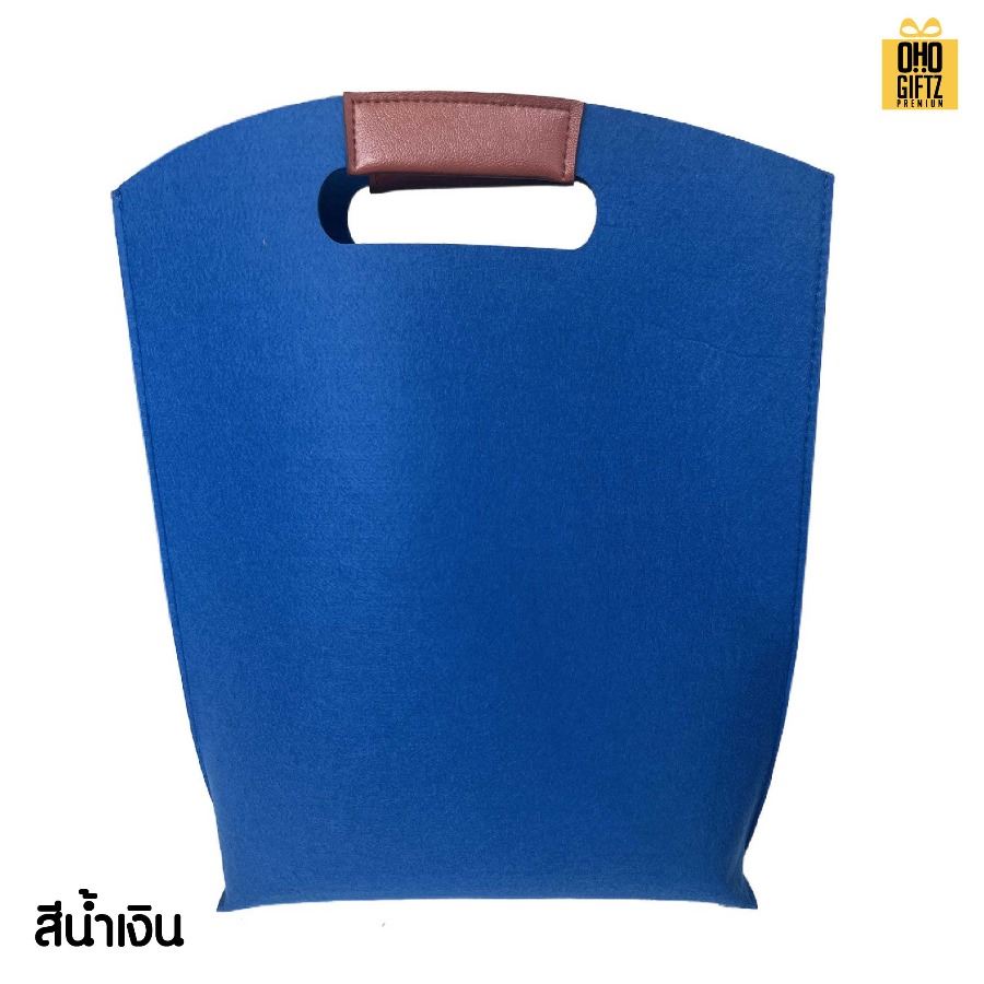 กระเป๋าถือผ้าสักหลาดหูจับหนัง PU สกรีนโลโก้ ทำเป็นของพรีเมี่ยมได้