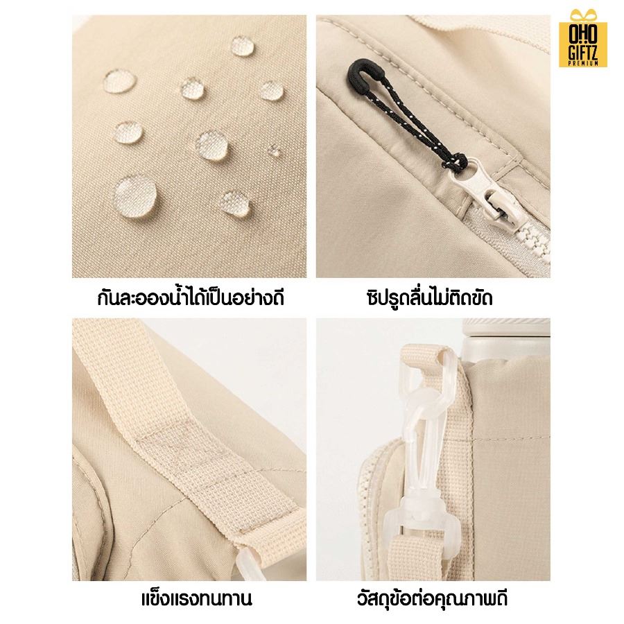 กระเป๋าใส่ขวดน้ำ สกรีนโลโก้ ทำเป็นของพรีเมี่ยมได้