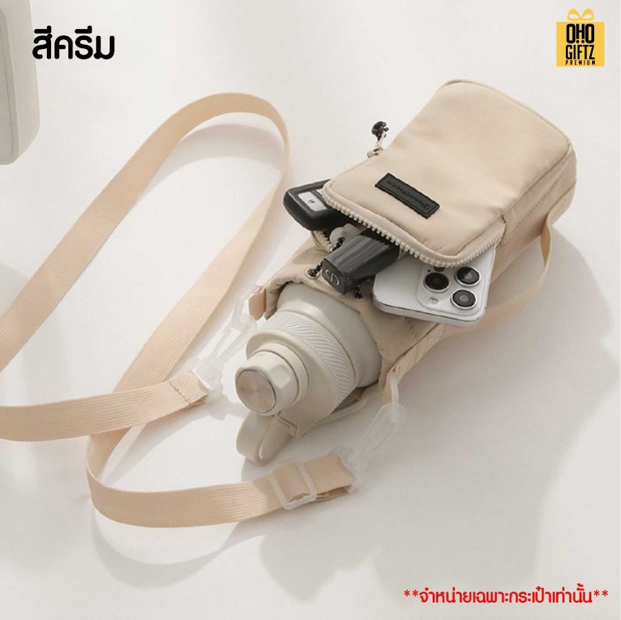 กระเป๋าใส่ขวดน้ำ สกรีนโลโก้ ทำเป็นของพรีเมี่ยมได้