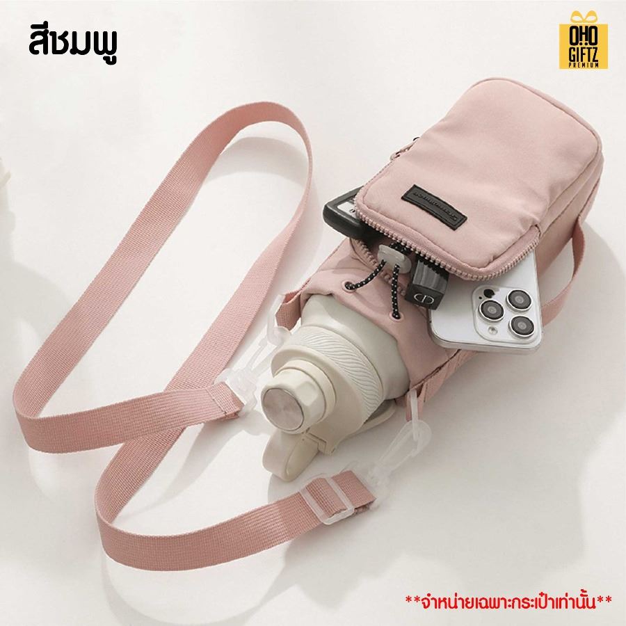 กระเป๋าใส่ขวดน้ำ สกรีนโลโก้ ทำเป็นของพรีเมี่ยมได้