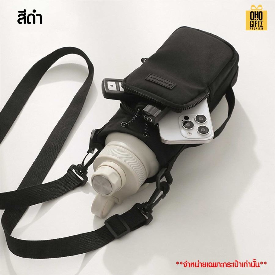 กระเป๋าใส่ขวดน้ำ สกรีนโลโก้ ทำเป็นของพรีเมี่ยมได้