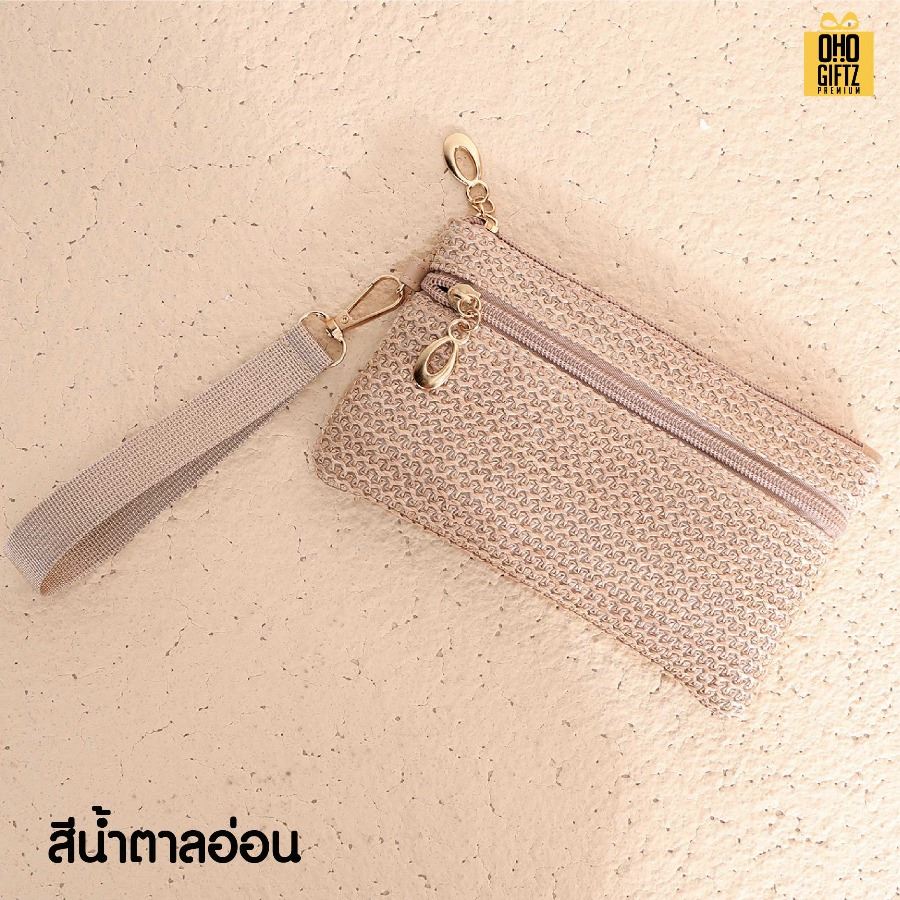 กระเป๋าเงินลายสาน สกรีนโลโก้ ทำเป็นของพรีเมี่ยมได้
