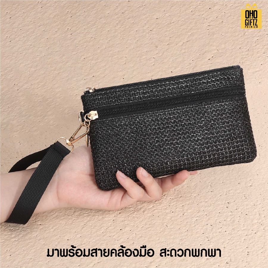 กระเป๋าเงินลายสาน สกรีนโลโก้ ทำเป็นของพรีเมี่ยมได้