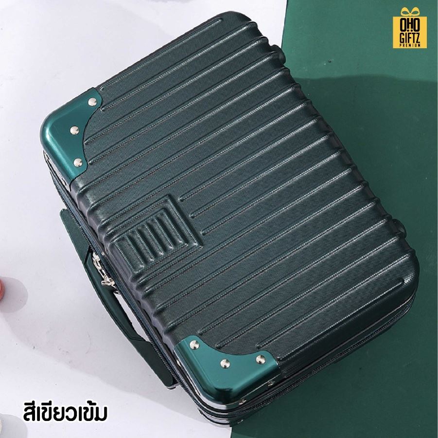 กระเป๋าเดินทางใบเล็ก 14 มุมอลูมิเนียม สกรีนชื่อ สกรีนโลโก้  ทำเป็นของพรีเมี่ยมได้