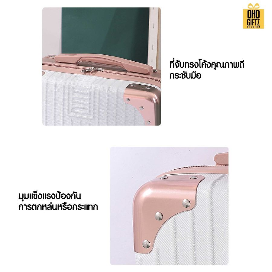 กระเป๋าเดินทางใบเล็ก 14 มุมอลูมิเนียม สกรีนชื่อ สกรีนโลโก้  ทำเป็นของพรีเมี่ยมได้