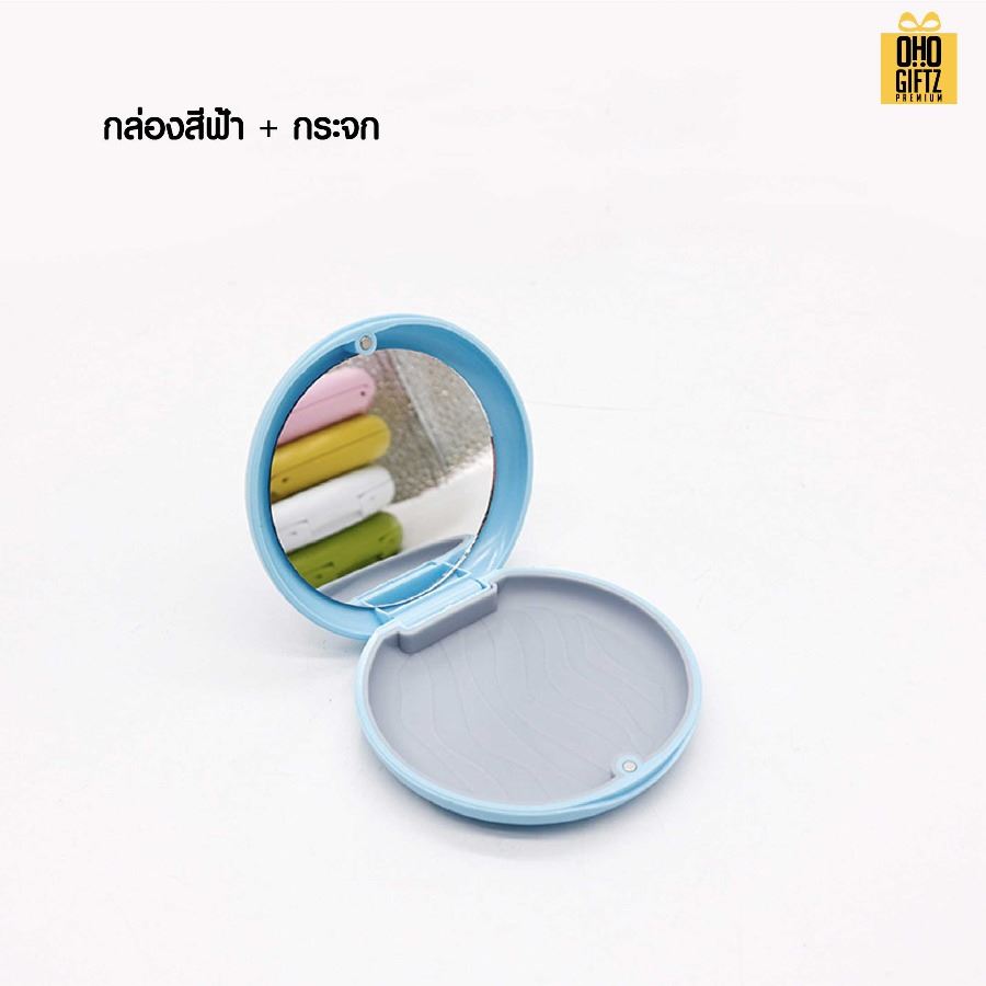 กล่องใส่รีเทนเนอร์ ปิดแบบแม่เหล็ก สกรีนโลโก้  ทำเป็นของพรีเมี่ยมได้