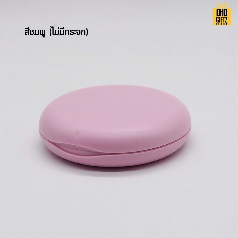 กล่องใส่รีเทนเนอร์ ปิดแบบแม่เหล็ก สกรีนโลโก้  ทำเป็นของพรีเมี่ยมได้