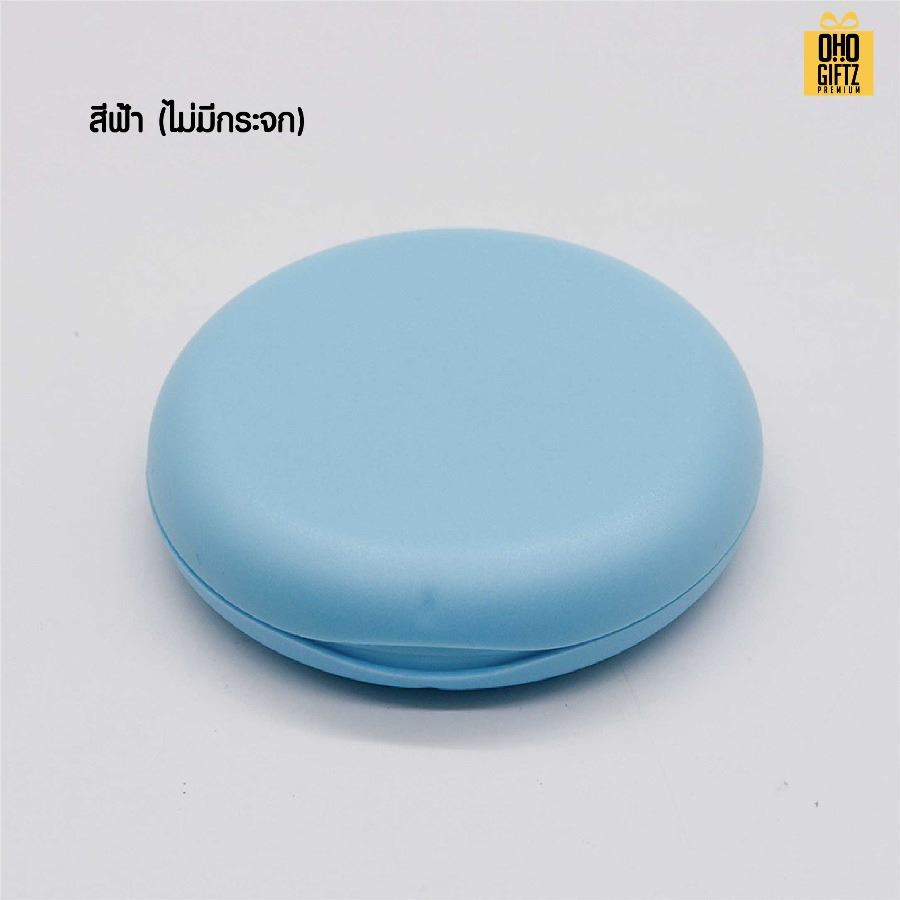 กล่องใส่รีเทนเนอร์ ปิดแบบแม่เหล็ก สกรีนโลโก้  ทำเป็นของพรีเมี่ยมได้