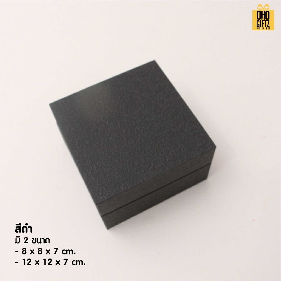 กล่องของขวัญใส่เครื่องประดับ สกรีนชื่อ สกรีนโลโก้ ทำเป็นของพรีเมี่ยมได้