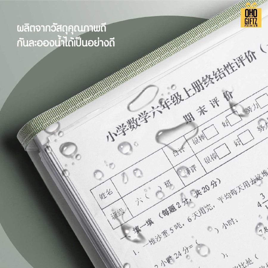 กระเป๋าใส่เอกสารใส PVC สกรีนโลโก้ ทำเป็นของพรีเมี่ยม ของชำร่วยได้