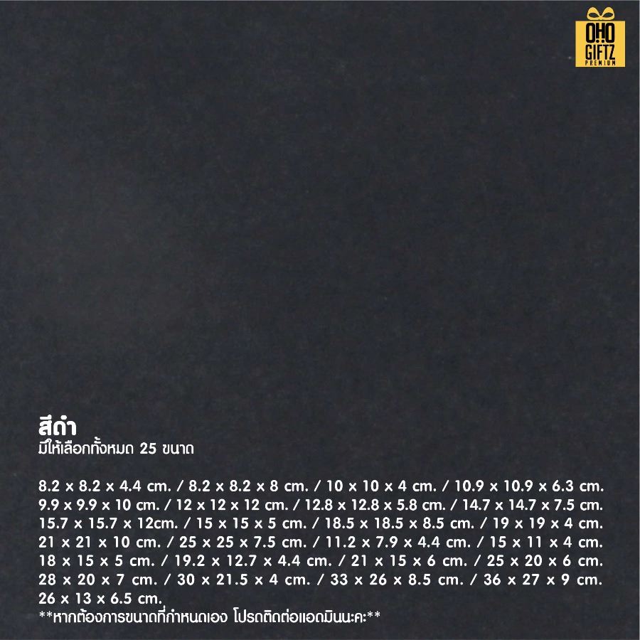 รับผลิตกล่องของขวัญ กล่องจั่วปัง ตามขนาดที่ต้องการ สกรีนชื่อ สกรีนโลโก้ ทำเป็นของพรีเมี่ยมได้