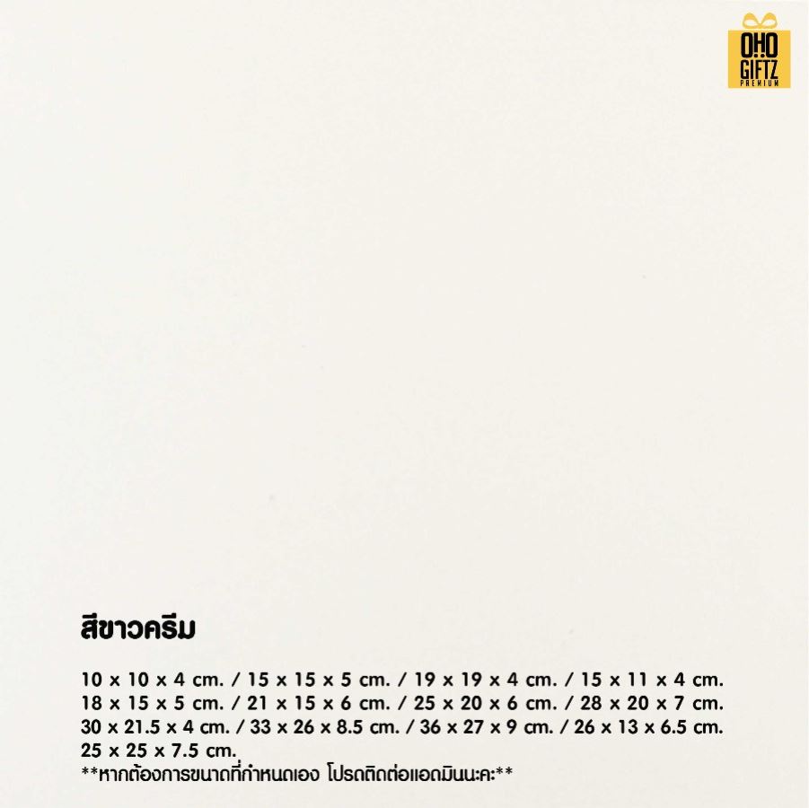 กล่องของขวัญแบบลิ้นชัก สกรีนชื่อ สกรีนโลโก้ ทำเป็นของพรีเมี่ยมได้