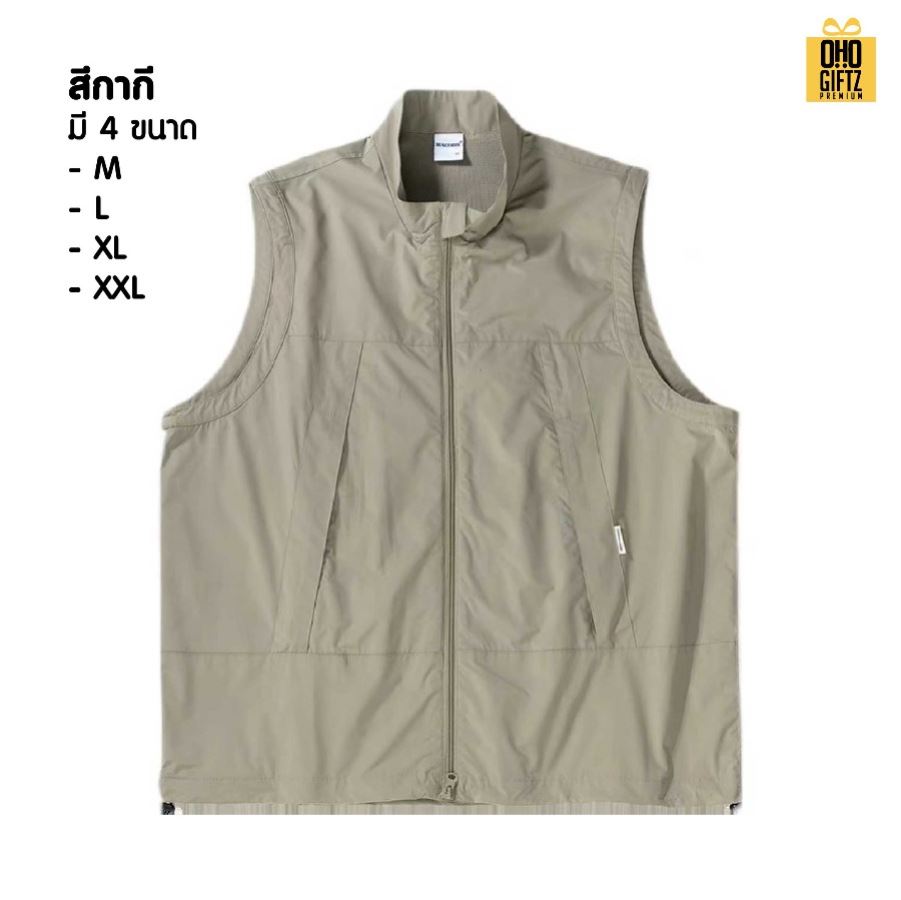 เสื้อกั๊ก สไตล์ญี่ปุ่น สกรีนโลโก้ ทำเป็นของพรีเมี่ยมได้