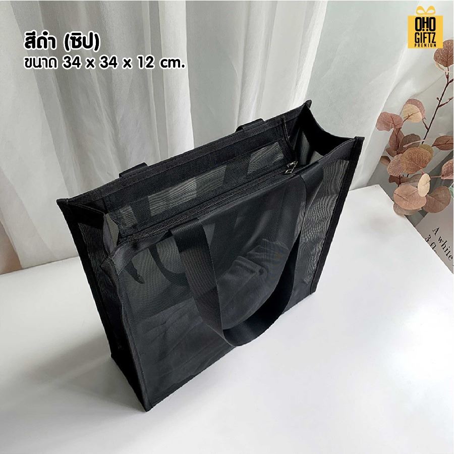 กระเป๋าตาข่ายไนล่อน สกรีนโลโก้ ทำเป็นของพรีเมี่ยมได้