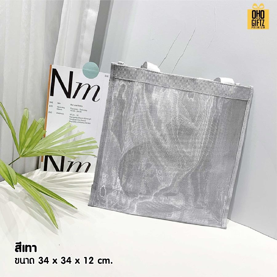 กระเป๋าตาข่ายไนล่อน สกรีนโลโก้ ทำเป็นของพรีเมี่ยมได้