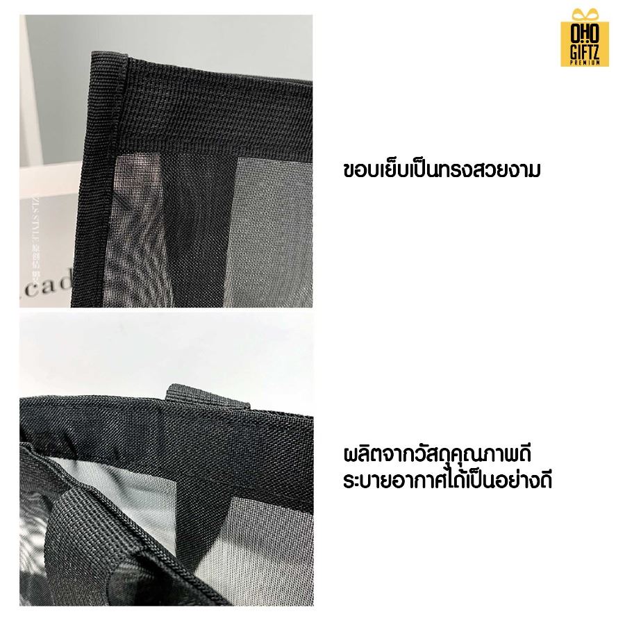 กระเป๋าตาข่ายไนล่อน สกรีนโลโก้ ทำเป็นของพรีเมี่ยมได้
