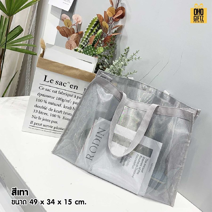 กระเป๋าตาข่ายไนล่อน สกรีนโลโก้ ทำเป็นของพรีเมี่ยมได้