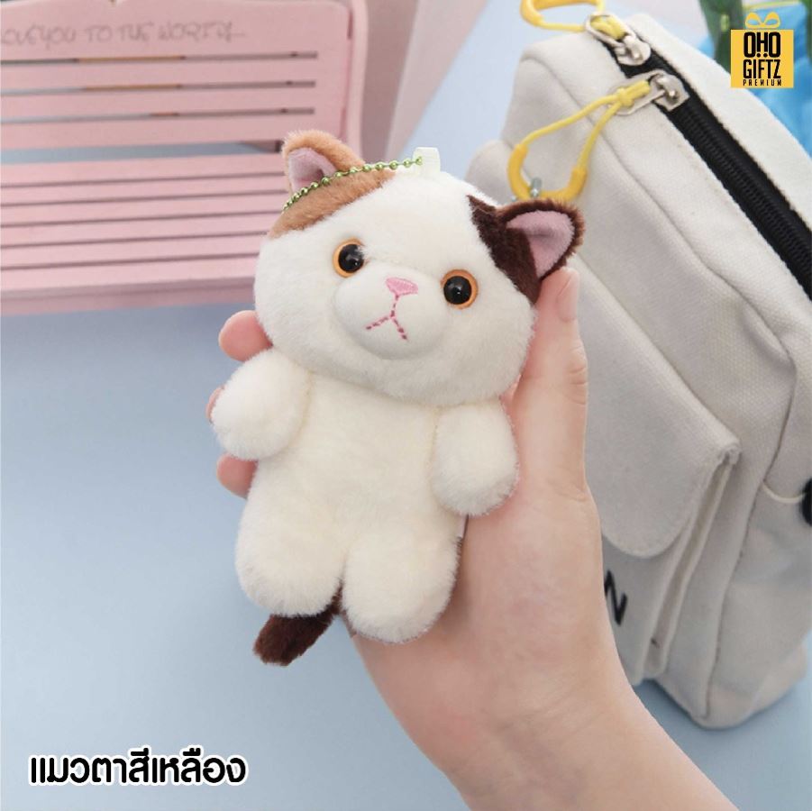 พวงกุญแจตุ๊กตาเหมียว ใส่เสื้อพิมพ์โลโก้ได้  สกรีนโลโก้ ทำเป็นของพรีเมี่ยม ของชำร่วยได้