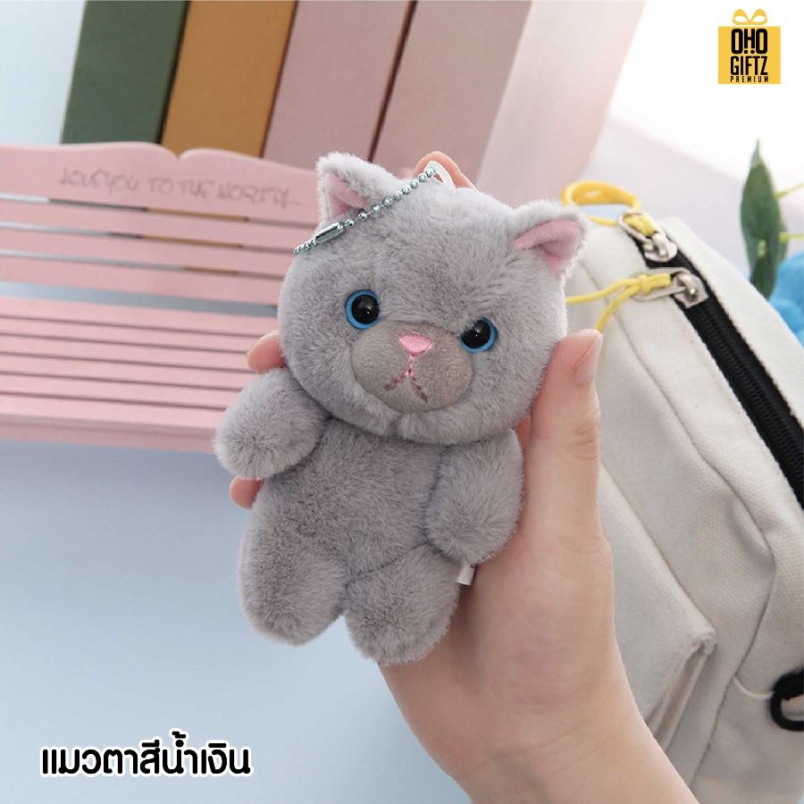 พวงกุญแจตุ๊กตาเหมียว ใส่เสื้อพิมพ์โลโก้ได้  สกรีนโลโก้ ทำเป็นของพรีเมี่ยม ของชำร่วยได้