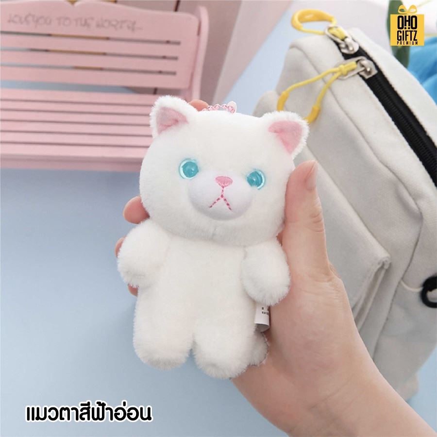 พวงกุญแจตุ๊กตาเหมียว ใส่เสื้อพิมพ์โลโก้ได้  สกรีนโลโก้ ทำเป็นของพรีเมี่ยม ของชำร่วยได้