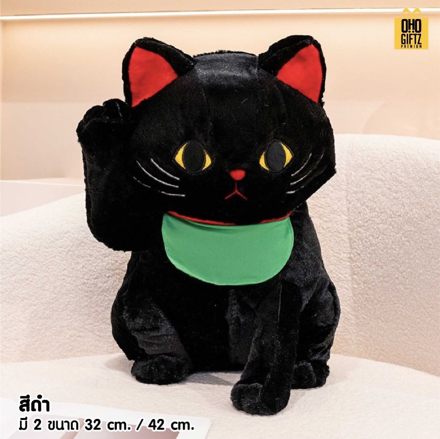 ตุ๊กตาแมวกวัก สกรีนโลโก้ ทำเป็นของพรีเมี่ยมได้ 