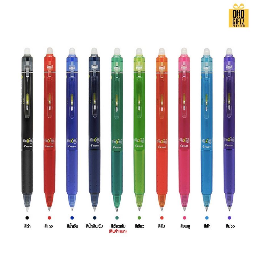 ปากกาหมึกเจล แบบลบได้ สกรีนชื่อ สกรีนโลโก้ ทำเป็นของพรีเมี่ยมได้