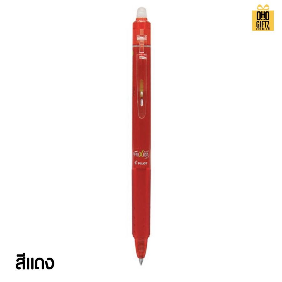 ปากกาหมึกเจล แบบลบได้ สกรีนชื่อ สกรีนโลโก้ ทำเป็นของพรีเมี่ยมได้