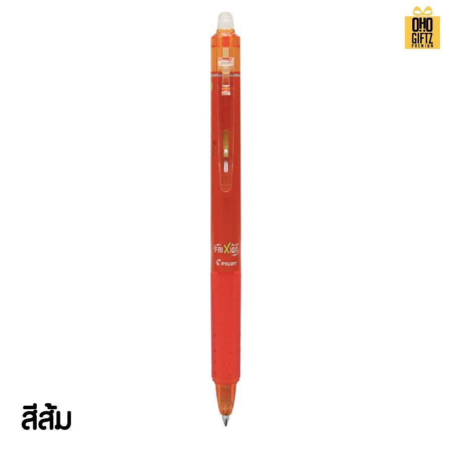 ปากกาหมึกเจล แบบลบได้ สกรีนชื่อ สกรีนโลโก้ ทำเป็นของพรีเมี่ยมได้