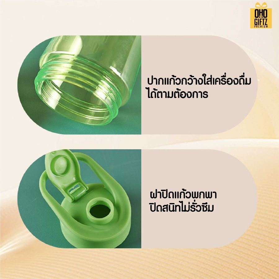 กระบอกพลาสติกใสแบบพกพา สกรีนโลโก้ ทำเป็นของพรีเมี่ยมได้