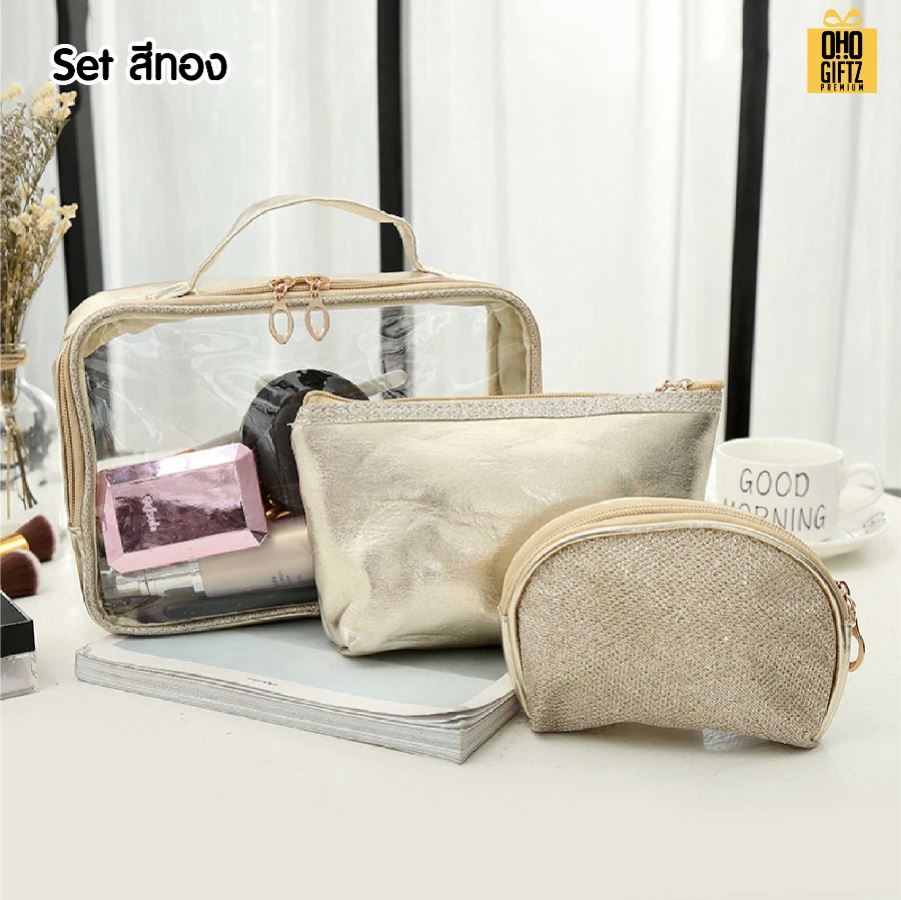 กระเป๋าเครื่องสำอางกันน้ำเซ็ต 3 ชิ้น สกรีนโลโก้ ทำเป็นของพรีเมี่ยมได้