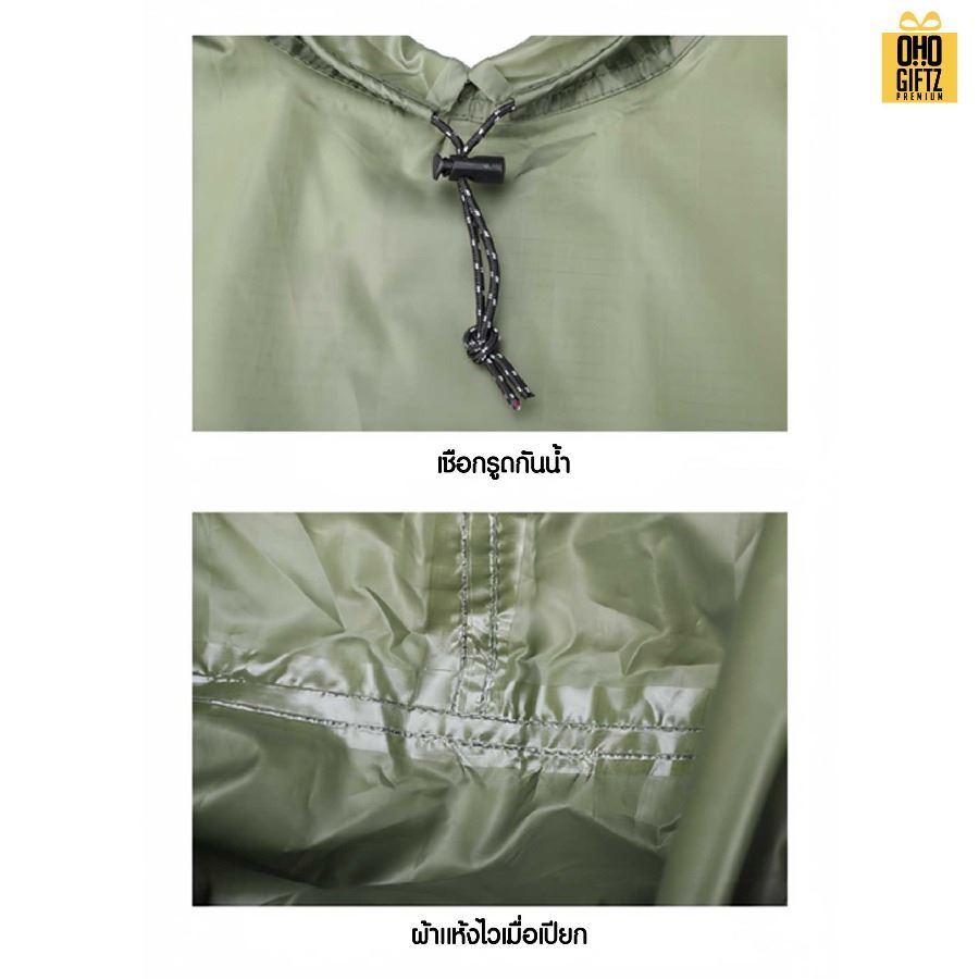 เสื้อกันฝนพร้อมถุงเก็บ สกรีนโลโก้ ทำเป็นของพรีเมี่ยมได้