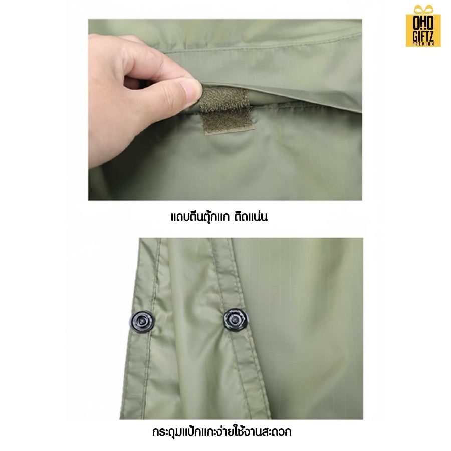 เสื้อกันฝนพร้อมถุงเก็บ สกรีนโลโก้ ทำเป็นของพรีเมี่ยมได้