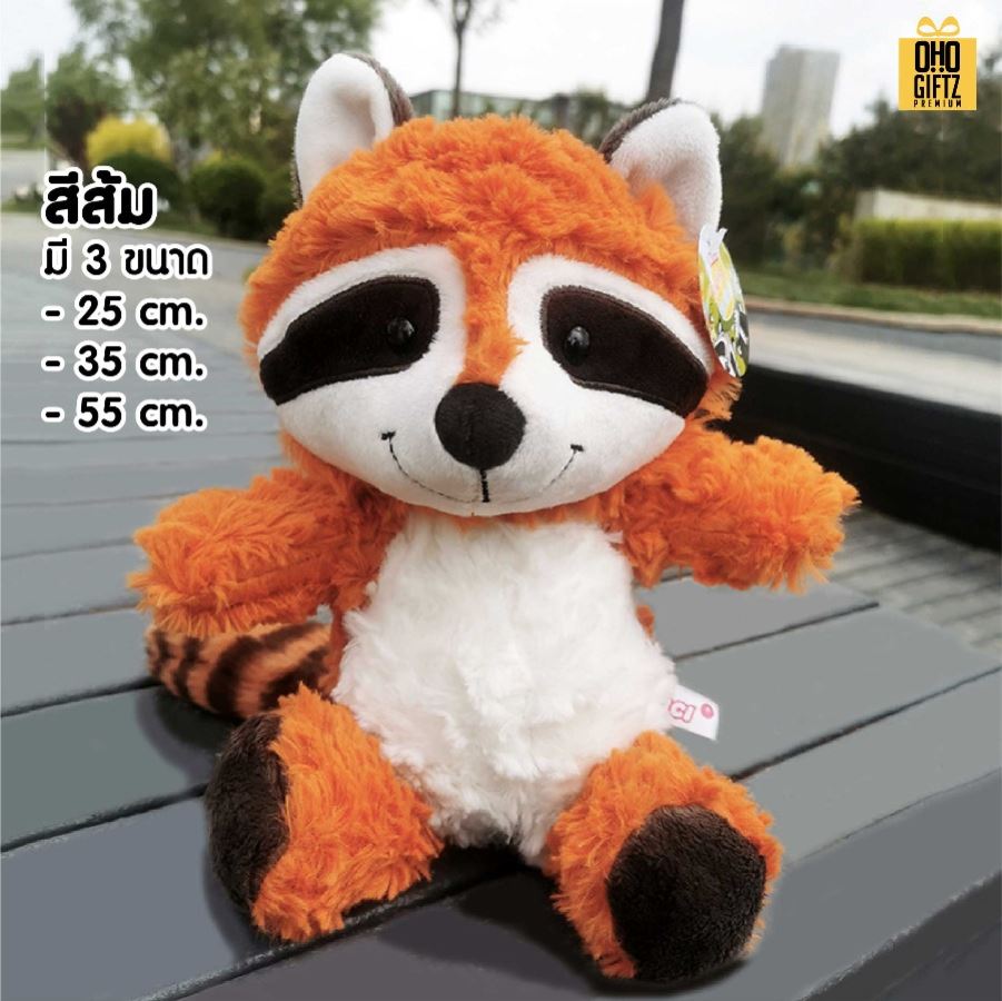 ตุ๊กตาแร็คคูนใส่เสื้อ สกรีนโลโก้ ทำเป็นของพรีเมี่ยมได้ 